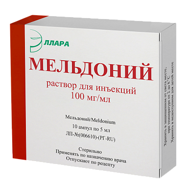 Купить Мельдоний 100 мг/мл 5 мл 10 шт раствор для инъекций ампулы