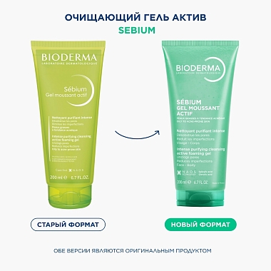 Купить Bioderma Sebium Activ 200 мл гель интенсивного действия очищающий