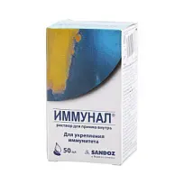 Купить: Иммунал 50 мл раствор для приема внутрь