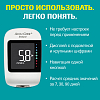 Купить Accu-Chek Instant глюкометр система контроля уровня глюкозы в крови