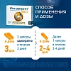 Купить Ингавирин 60 мг 10 шт капсулы