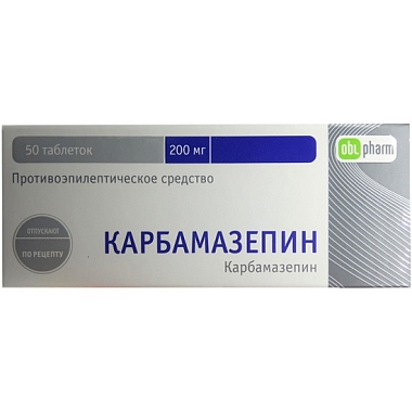 Купить Карбамазепин 200 мг 50 шт таблетки