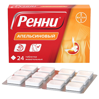 Купить Ренни 24 шт жевательные таблетки апельсин