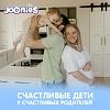 Купить Joonies Premium Soft 38 шт подгузники-трусики для детей размер XL 12-17 кг