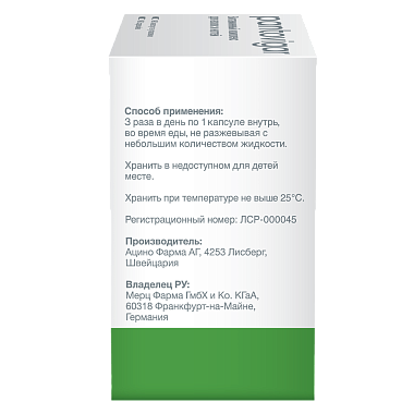 Купить Пантовигар 90 шт капсулы