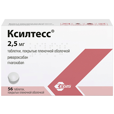 Купить Ксилтесс 2,5 мг 56 шт таблетки покрытые пленочной оболочкой