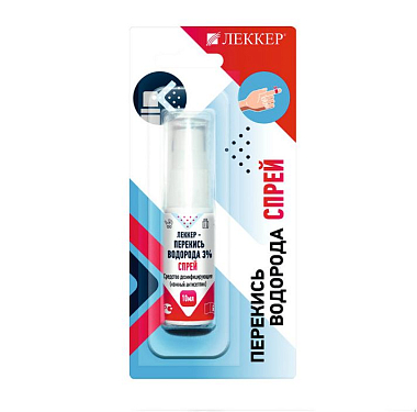 Купить Перекись Водорода Леккер 10 мл спрей кожный антисептик