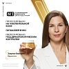 Купить Vichy Neovadiol  50 мл крем ночной антивозрастной  для лица восстанавливающий и питательный в период менопаузы
