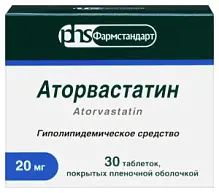 Купить: Аторвастатин 20 мг 30 шт таблетки покрытые пленочной оболочкой