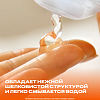 Купить Durex Play Soothing 2в1 200 мл гель-смазка иланг-иланг