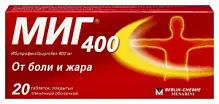 Купить: Миг 400 400 мг 20 шт таблетки покрытые пленочной оболочкой