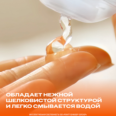 Купить Durex Play Soothing 2в1 200 мл гель-смазка иланг-иланг