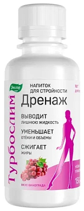 Купить Турбослим дренаж 150 мл виноград без сахара флакон