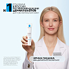 Купить La Roche-Posay Toleriane Kerium DS 40 мл крем для лица успокаивающий для кожи склонной к себорейному дерматиту
