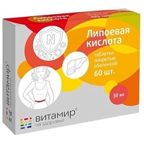 Купить: Липоевая к-та 100 мг 60 шт таблетки покрытые оболочкой