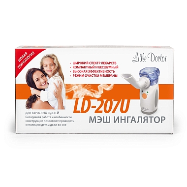 Купить Little Doctor LD-207U ингалятор ультразвуковой