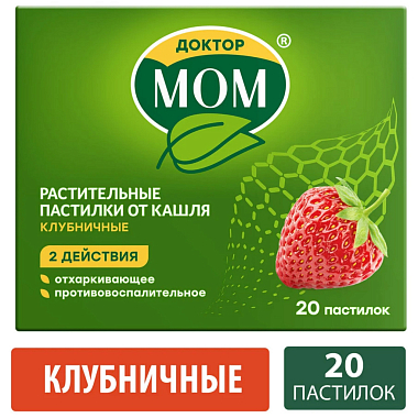 Купить Доктор Мом 20 шт пастилки клубника