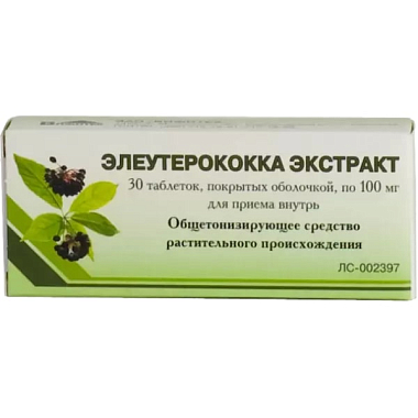 Купить Элеутерококк 100 мг 30 шт таблетки покрытые оболочкой