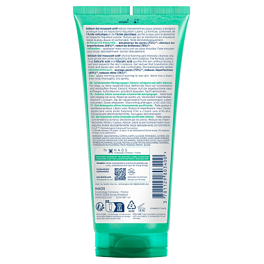 Купить Bioderma Sebium Activ 200 мл гель интенсивного действия очищающий