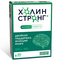 Купить: Холин Стронг 30 шт капсулы