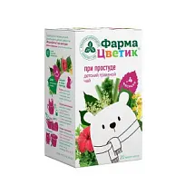 Купить: ФармаЦветик 1,5 г 20 шт детский травяной чай при простуде фильтр-пакеты