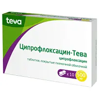 Купить: Ципрофлоксацин-Тева 500 мг 10 шт таблетки покрытые пленочной оболочкой