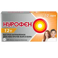 Купить: Нурофен 12+ 200 мг 24 шт таблетки покрытые оболочкой