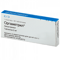 Купить: Оргаметрил 5 мг 30 шт таблетки