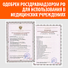 Купить Little Doctor LD-212С ингалятор компрессорный компактный желтый