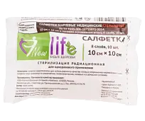 Купить: New Life 10 х10 см 10 шт салфетки марлевые медицинские стерильные 