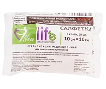 Купить: New Life 10 х10 см 10 шт салфетки марлевые медицинские стерильные 