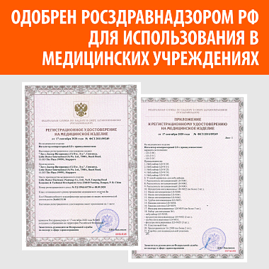 Купить Little Doctor LD-212С ингалятор компрессорный компактный желтый