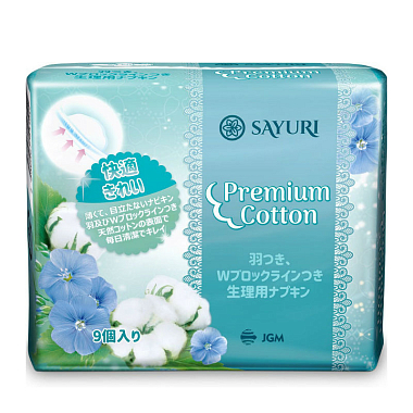 Купить Sayuri Premium Cotton Super 9 шт прокладки гигиенические
