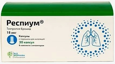 Купить Респиум 18 мкг 30 шт капсулы с порошком для ингаляций + устройство для ингаляций