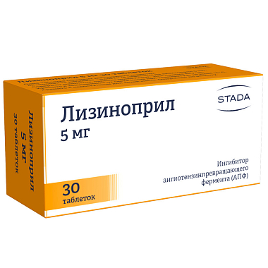 Купить Лизиноприл-Штада таб 5мг №30