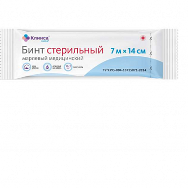 Купить Клинса 7 м х 14 см бинт стерильный