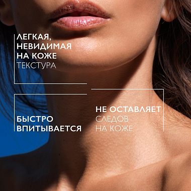 Купить La Roche-Posay Anthelios  200 мл  спрей-вуаль солнцезащитный  для лица и тела SPF 50+ PPD 25