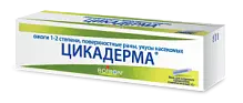 Купить: Цикадерма 30 г мазь для наружного применения гомеопатическая