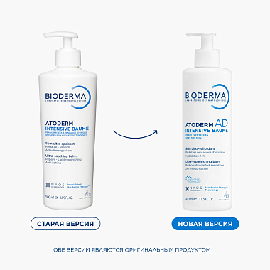 Купить Bioderma Atoderm AD 400 мл бальзам интенсивный липидовосстанавливающий