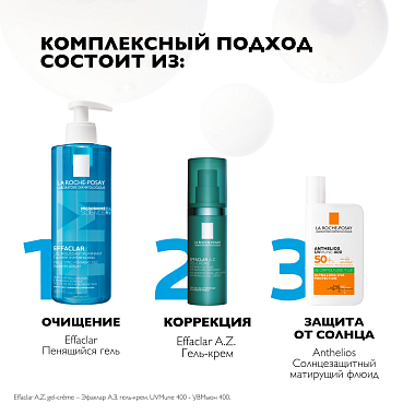 Купить La Roche-Posay Effaclar A.Z. 40 мл гель-крем для жирной и проблемной кожи с азелаиновой кислотой 10% против постакне