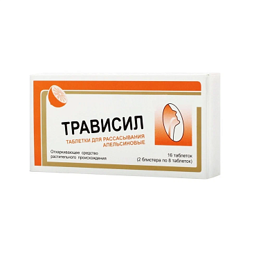 Купить Трависил 16 шт таблетки для рассасывания апельсин