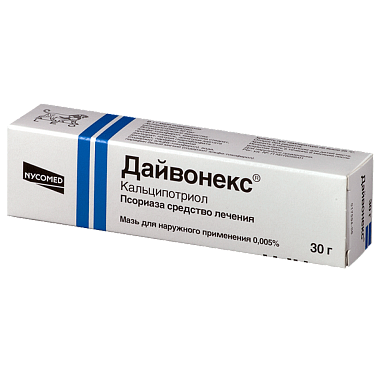 Купить Дайвонекс 50 мкг/г 30 г мазь для наружного применения