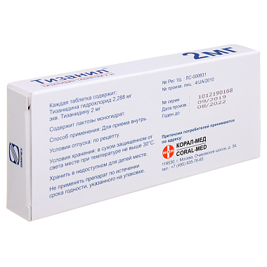 Купить Тизанил 2 мг 30 шт таблетки