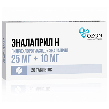Купить Эналаприл Н 25 мг + 10 мг 20 шт таблетки