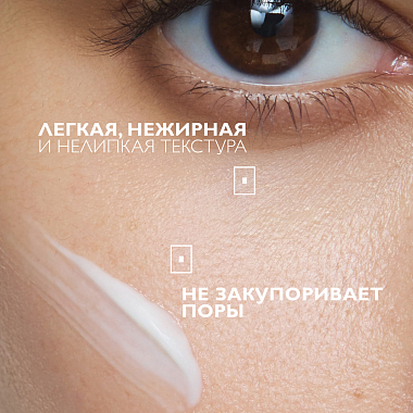 Купить La Roche-Posay Effaclar H Iso-Biome 40 мл крем-уход успокаивающий восстанавливающий  для пересушенной проблемной кожи лица и вокруг глаз склонной к прыщам акне