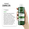 Купить Vichy Dercos K 250 мл  шампунь-пилинг глубоко очищающий  для волос против перхоти и себореи с салициловой кислотой