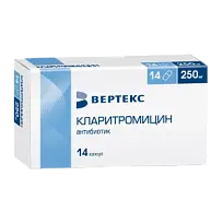Купить: Кларитромицин 250 мг 14 шт капсулы