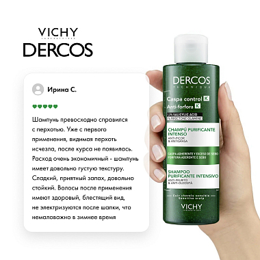 Купить Vichy Dercos K 250 мл  шампунь-пилинг глубоко очищающий  для волос против перхоти и себореи с салициловой кислотой