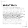 Купить Vichy Liftactiv Supreme 20 мл сыворотка концентрированная с витамином С для сияния кожи