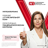 Купить Vichy LiftActiv Flexilift 30 мл крем тональный антивозрастной  для кожи лица с эффектом лифтинга против морщин (тон 25)